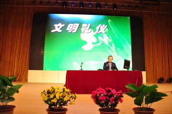 文明是你，因?yàn)橛小岸Y”
