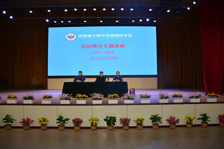 增強(qiáng)法制觀念，創(chuàng)建平安校園