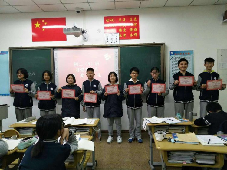 優(yōu)秀習慣，成就未來