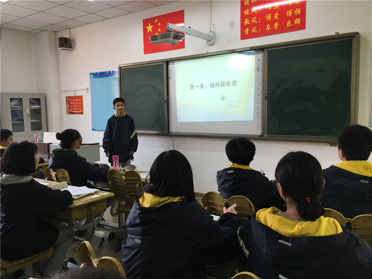新學(xué)期，新征程